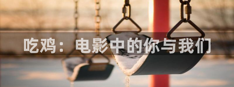 奇优影院旧版