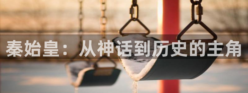 奇优影院黄金瞳