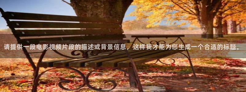 奇优影院免费观看高清