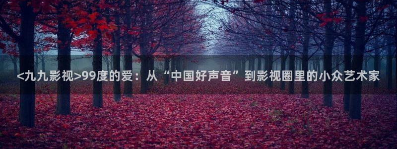 奇优影院免费观看电视剧大全