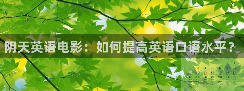 年轻的护士4奇优影院