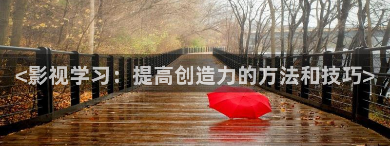 奇优影院app下载
