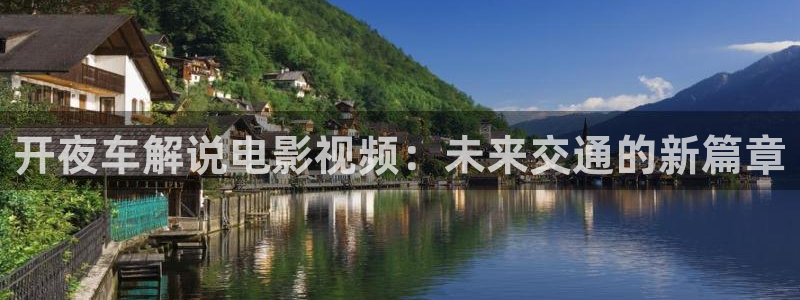 奇优影院手机版免费高清电影