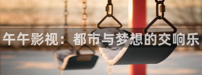 奇优影院电视剧免费版