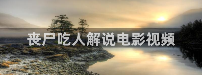 奇优影院在线观看免费