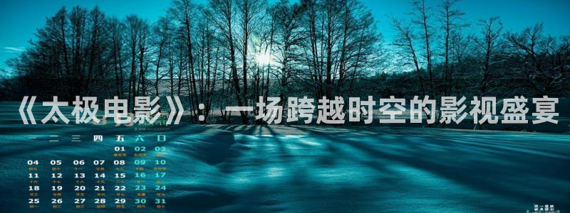 手机版奇优影院